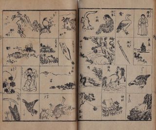 Orig Japanese Woodblock Print Book HAYABIKI MANGA 19thc 5