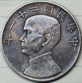 Chinese Silver Coin 26.  78g Ep - 50 Antique