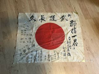 Vintage Wwii Japan Flag Signed Silk Bringback Military Kanji Army War