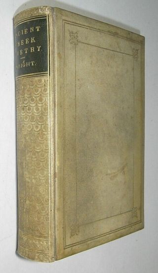 1867 ANCIENT GREEK POETRY Full Vellum Binding MANUSCRIPT Annotations to text M.  S 2
