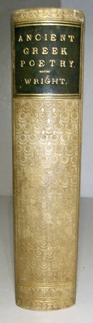 1867 ANCIENT GREEK POETRY Full Vellum Binding MANUSCRIPT Annotations to text M.  S 3