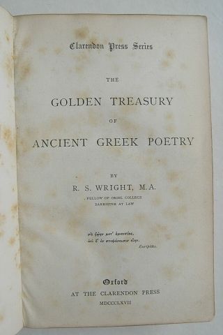 1867 ANCIENT GREEK POETRY Full Vellum Binding MANUSCRIPT Annotations to text M.  S 6
