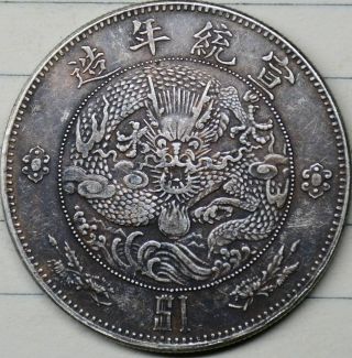 Chinese Silver Coin 26.  84g EP - 10 Antique 2