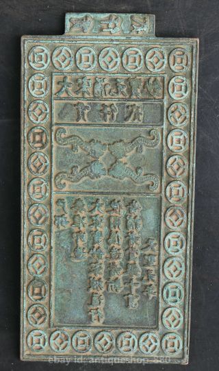 7.  5 " Old China Bronze Ancient Money Currency Coin Template Die Copper Clappers 4