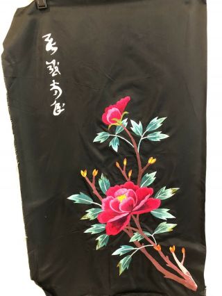 Vintage Set of 4 Japanese Black Silk Floral Embroidered Panels 26x15 each 2