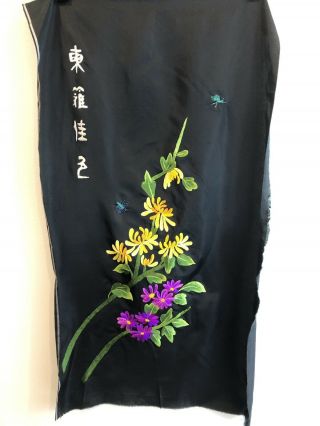 Vintage Set of 4 Japanese Black Silk Floral Embroidered Panels 26x15 each 4