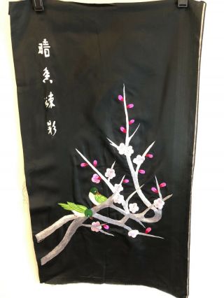 Vintage Set of 4 Japanese Black Silk Floral Embroidered Panels 26x15 each 6