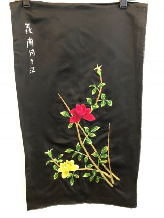 Vintage Set of 4 Japanese Black Silk Floral Embroidered Panels 26x15 each 8