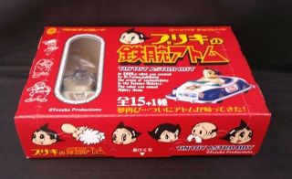 Driving Astro Boy Tetsuwan Atom Mini Tintoy Meiji 2004 Osamu Tezuka Anime Manga