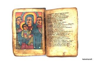 Antique HANDWRITTEN ETHIOPIAN COPTIC BIBLE,  MANUSCRIPT 18th century,  272 pages 9
