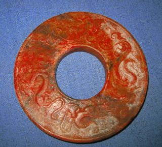 Chinese Jade Ancient Characters & 4 Holly BI 3 2