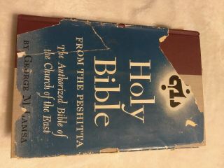 Holy Bible From Ancient Eastern Manuscripts From The Peshitta 1957 Hc Dust Lamsa