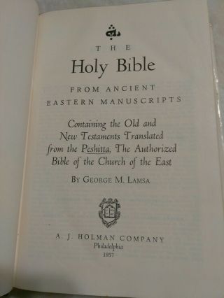 Holy Bible From Ancient Eastern Manuscripts from the Peshitta 1957 HC Dust Lamsa 4