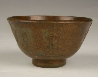 BUDDHIST CHINESE BRONZE BOWLS COLLECT GIFTS OLD HOME DECOR CRAFTS 2