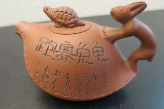 Vintage Handmade Chinese Yiking Zisha Brick Red Clay Teapot Tortoise Hare Marked