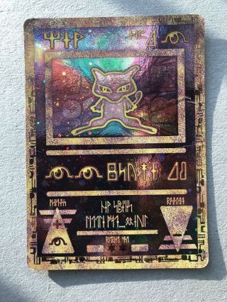 Pokémon Extremely Rare Ancient Mew Full Holo Card Japanese Two Black Stars
