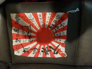 Vintage Japanese Ww2 Imperial Japan Silk Flag