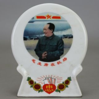 China Old Porcelain Famille Rose Glaze Chairman Mao Head Portrait Seat Board D01