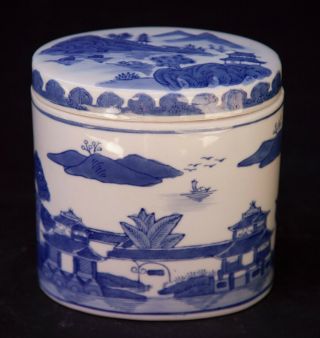 Chinese Blue & White Porcelain Oval Jar With Lid