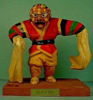 Vintage Japanese Carved Wood Masked Noh / Kabuki Theatre Character Doll 2