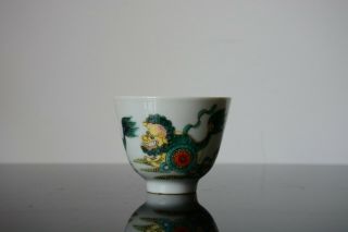 El02 Chinese Porcelain Antique 1870 For Emperor Tea Cup Mag