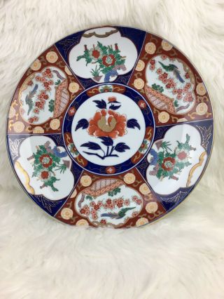 Rare Japanese Gold Imari Plate Huge 14” Asian Vintage Hand Painted Wall Plate