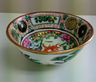 Antique Chinese Famille Rose Porcelain Bowl Gilt Hand Painting
