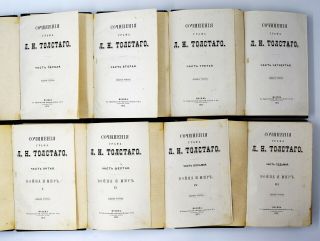 1873 RARE Important Russian antique books of count Leo Tolstoy 8 Vols 3
