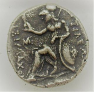 Unresearched Ancient Greek Silver Ar Drachm Coin
