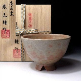Sp2: Vintage Korean Tea Bowl By Famous Potter,  Zhang Yuan Xi