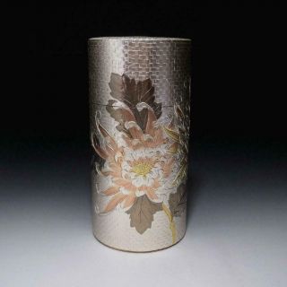 We6: Vintage Japanese Silver Plating Copper Tea Caddy,  Metal Work