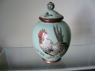 Antique Chinese Cloisonne Lidded Pot / Jar / Vase