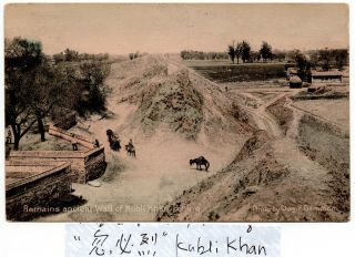 China 1908 Pc Ancient Wall Of Kubli Khan Tied By Us Postal Agency Shanghai To Us