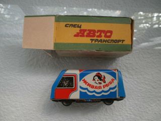 Vintage Soviet Ussr Tin Car Vehicle Toy Fish Transportation