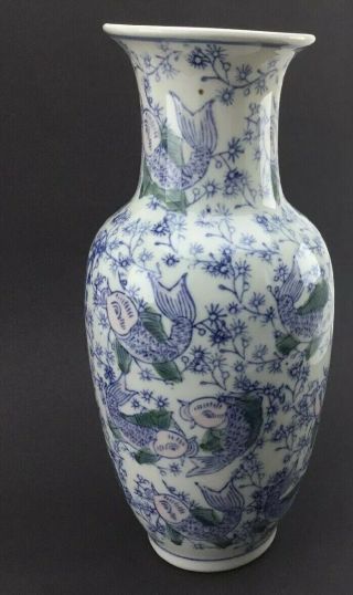 Vintage Chinese Vase Hand Painted Porcelain Vase,  Koi Design - 26cm Marked Base
