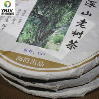 Ancient Mt.  Old Tree Haiwan Puer Cake Old Comrade Tea 2016 500g Raw 3