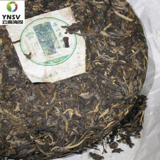 Ancient Mt.  Old Tree Haiwan Puer Cake Old Comrade Tea 2016 500g Raw 4