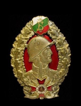 WWII WW2 Bulgaria Bulgarian Army Infantry Inf Badge of Honor 2cl – Award Medal 2