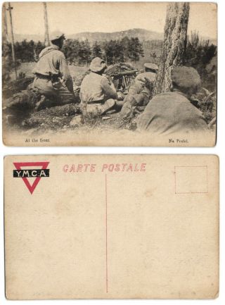 Ymca Wwi Postcard Russians ? Colt Mg At The Front