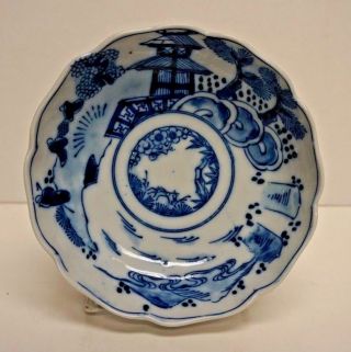 Vintage Japanese Blue White Bowl W/ Scalloped Edges 6 "
