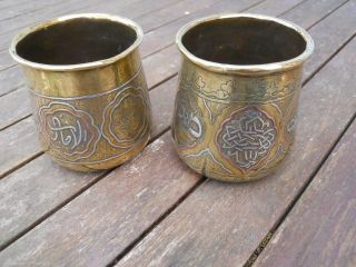 Antique Persian Islamic Damascus Cairoware Ottoman Silver Copper Inlaid Beakers