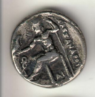 Greece Ancient Silver Alexander The Great Drachma 330bc 67y By Coinmountain