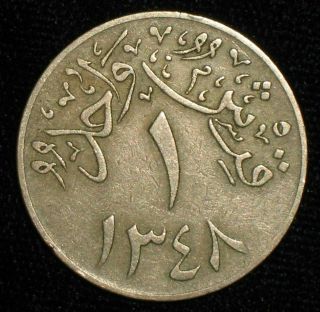 1348 - 1929,  Ghirsh From Saudi Arabia.