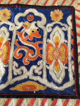 Antique Asian Chinese Embroidered Silk Panel Textile Badge? Sea Horse Dragon? 4