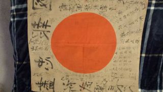 Wwii Vintage Japanese Painted Military Silk Flag 27 X 28 Inches