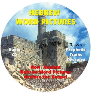 Hebrew Word Pictures - The Prophetic Power of Ancient Hebrew 2