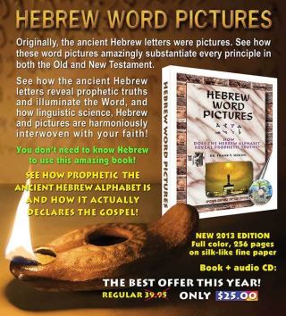 Hebrew Word Pictures - The Prophetic Power of Ancient Hebrew 6