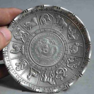 China Old Copper Plating Silver 12 Zodiac Animal Statue Coin Plate B01