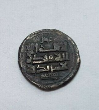 Ancient Islamic Silver Coin,  2,  73 Gramm 17mm Diametr
