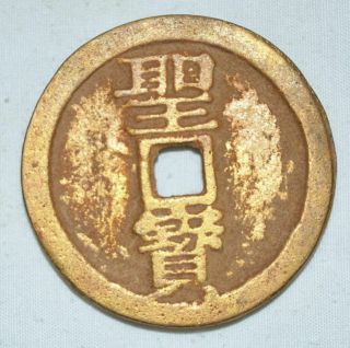 China Ancient QingDynasty Taiping Heavenly Kingdom Regime Money Gilt Bronze Coin 2